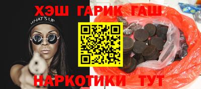 прущая мука Камышлов
