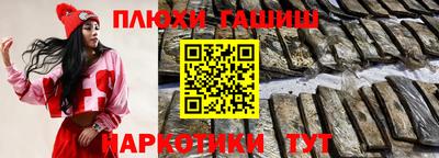 бутират Апшеронск