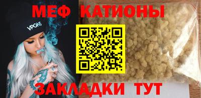 кокс Ипатово