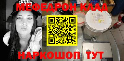 прущий лед Аргун