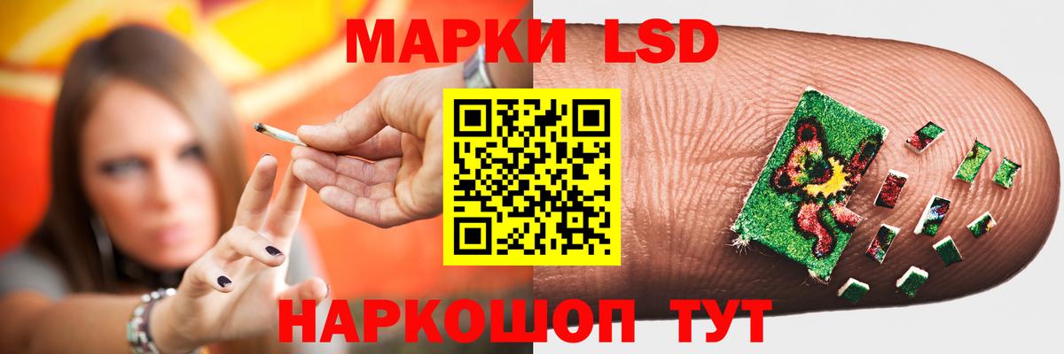 Лсд 25 экстази кислота Сургут