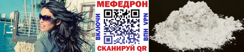 Меф мука Сургут