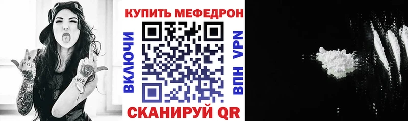 наркотики  Сургут  ссылка на мегу маркетплейс  МЕФ мяу мяу 