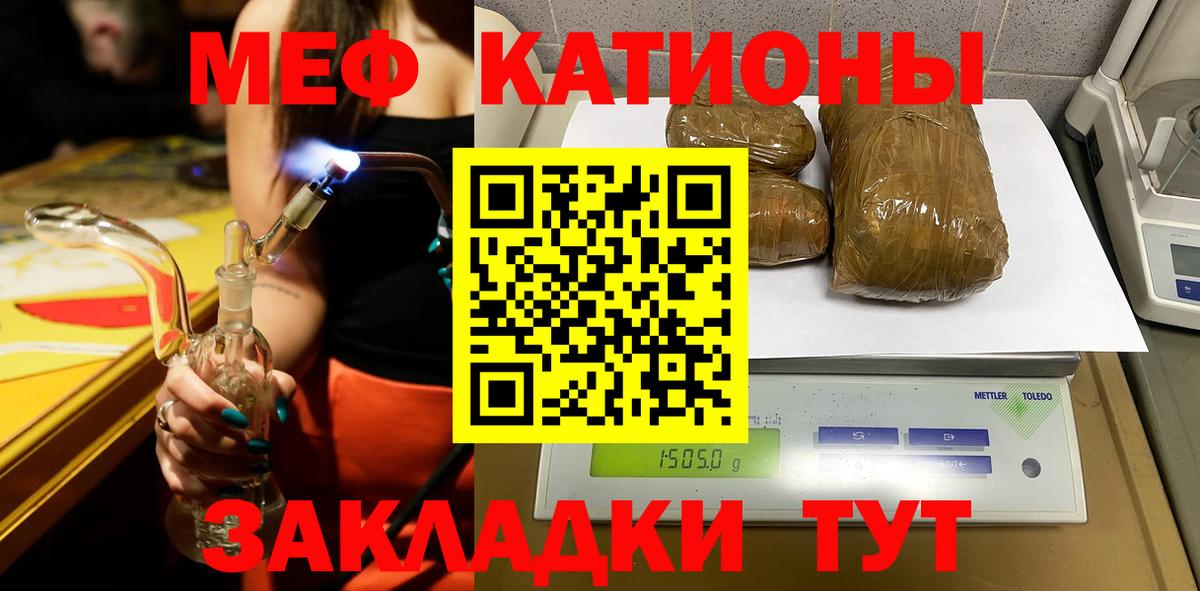 Мефедрон  Вход с VPN  мега как войти  Меф 4 MMC  Сургут 
