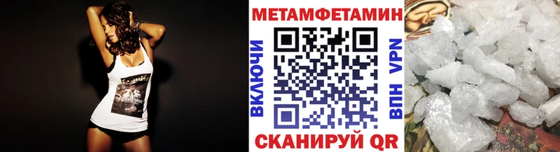 где найти наркотики  Сургут  МЕТАМФЕТАМИН Декстрометамфетамин 99.9% 
