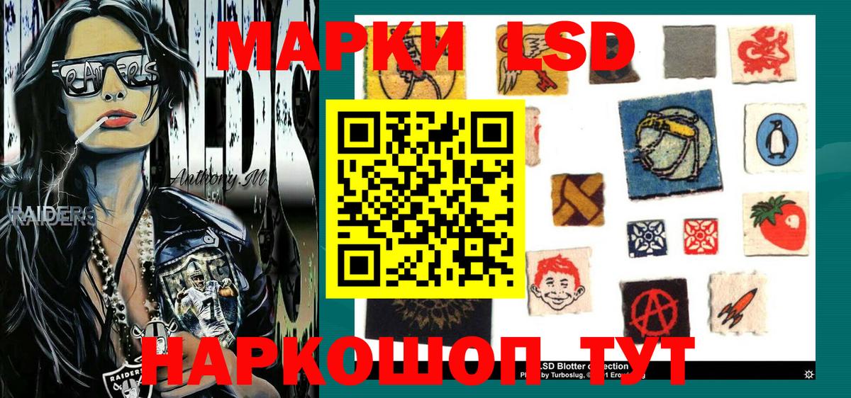 Марки N-bome 1,8мг  Сургут  Марки N-bome 1,8мг 