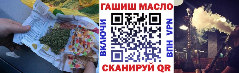 блэк спрут маркетплейс  Сургут  ТГК гашишное масло 
