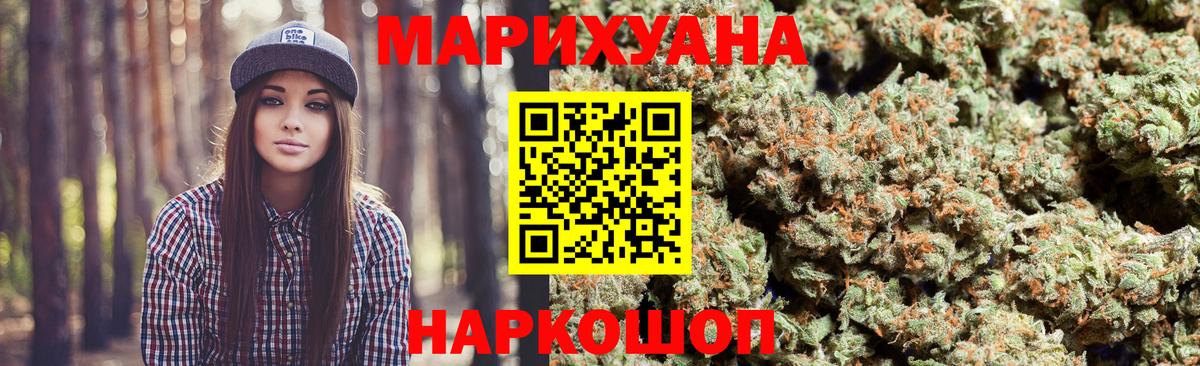 Бошки Шишки семена  Вход с VPN  Сургут  Конопля OG Kush  Бошки Шишки AK-47 