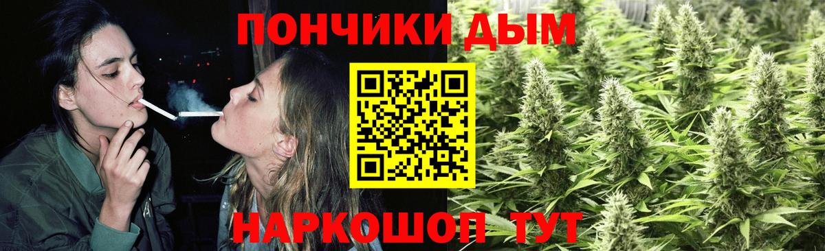 Бошки марихуана ГИДРОПОН Сургут